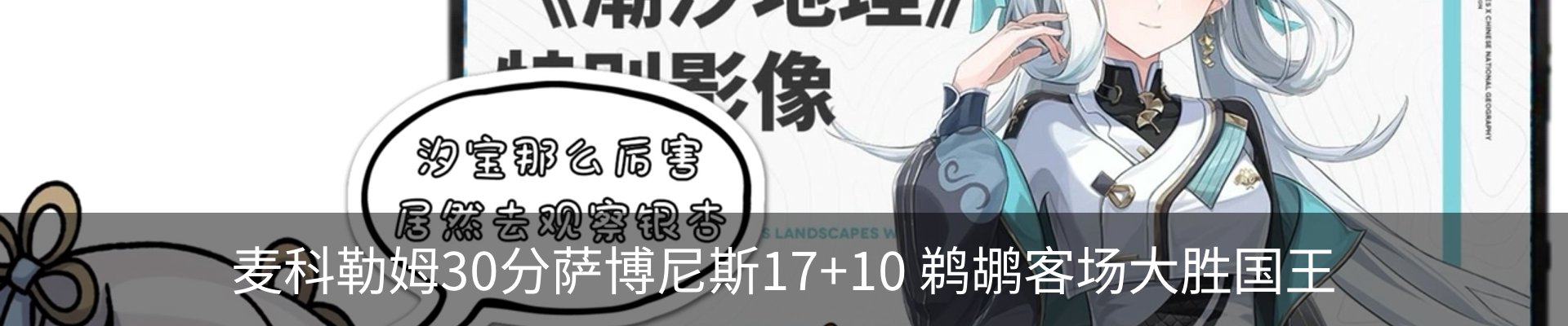 内页banner